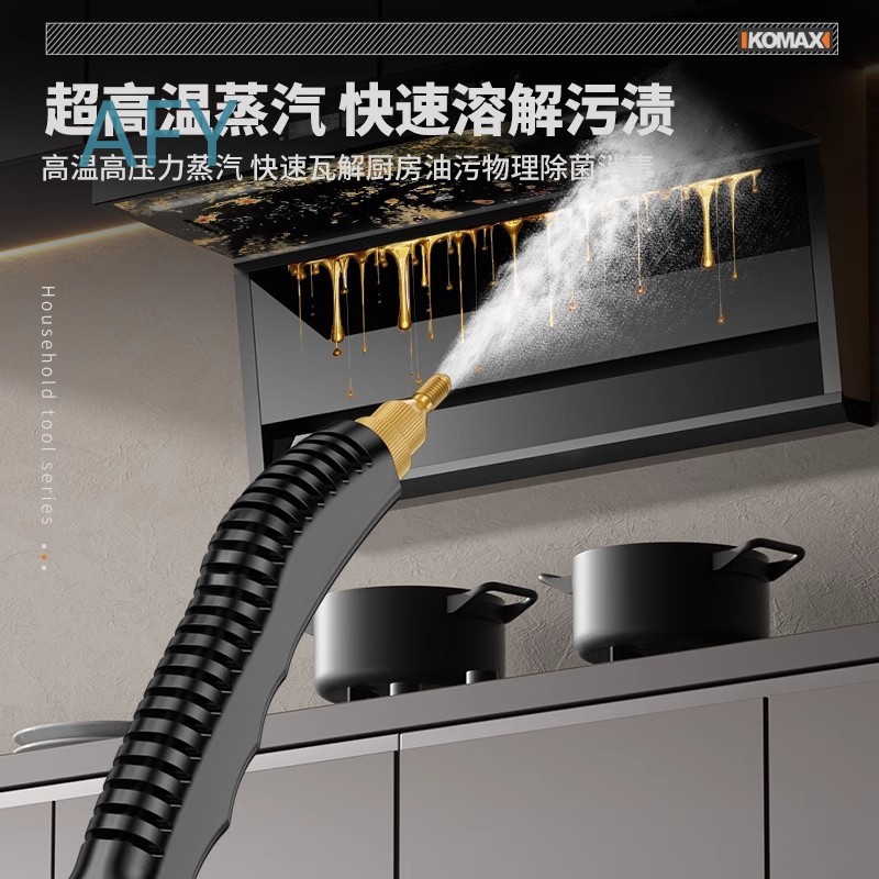 Hogedruk stoomreiniger voor au - Commercial Kitchen Grease Cleaner recensie en prijs