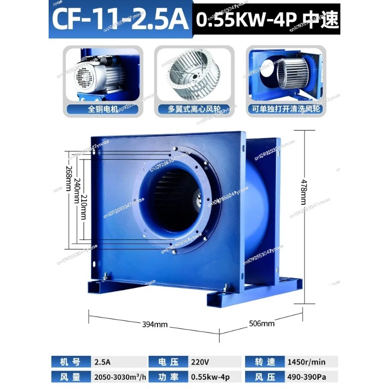 Centrifugaalventilator keuken  - Commercial Exhaust Hood recensie en prijs